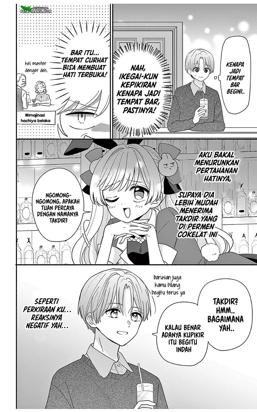 Baca Maid wa Koisuru Hachiya-kun - Chapter 24.2 halaman 3