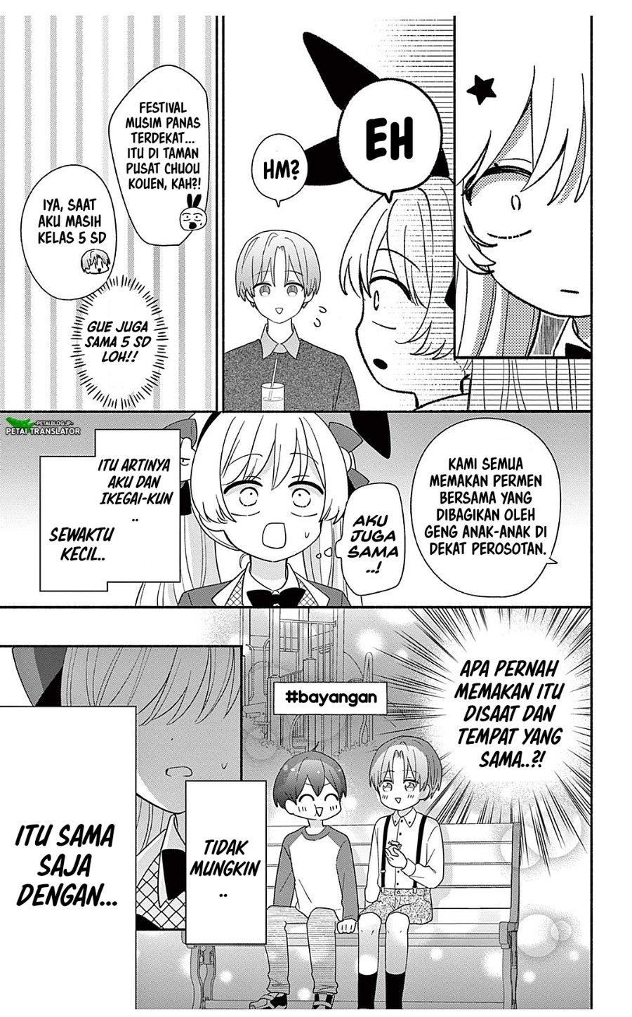 Baca Maid wa Koisuru Hachiya-kun - Chapter 24.2 halaman 6