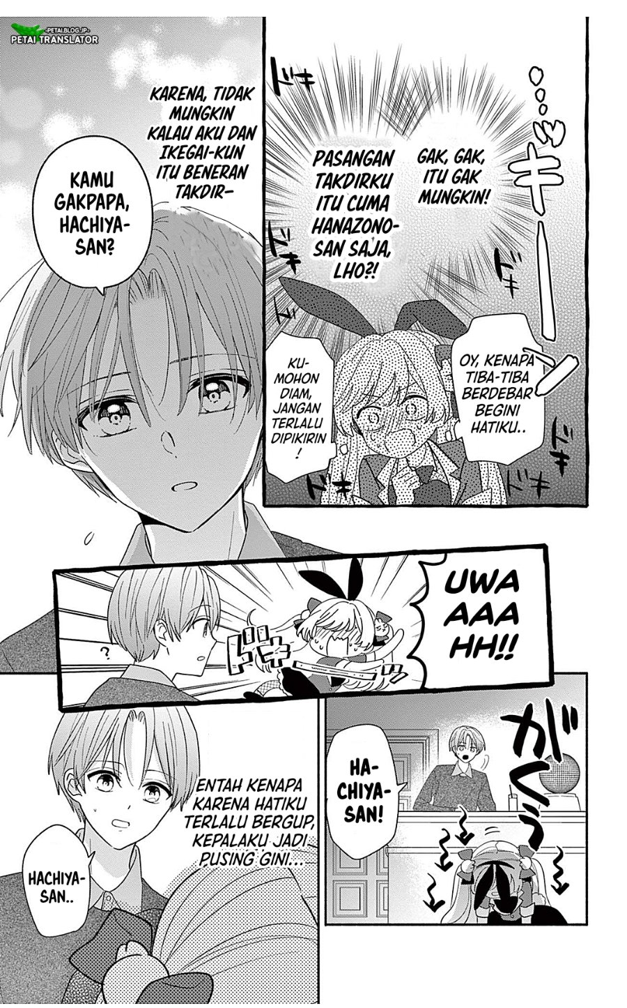 Baca Maid wa Koisuru Hachiya-kun - Chapter 24.2 halaman 8
