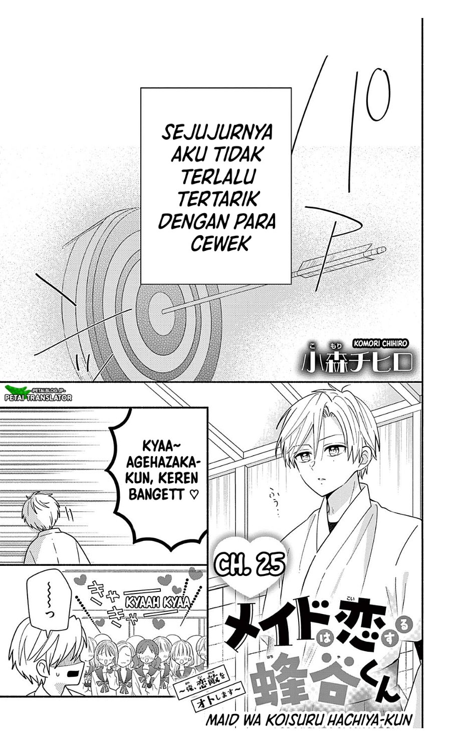 Baca Maid wa Koisuru Hachiya-kun - Chapter 25.1 halaman 1