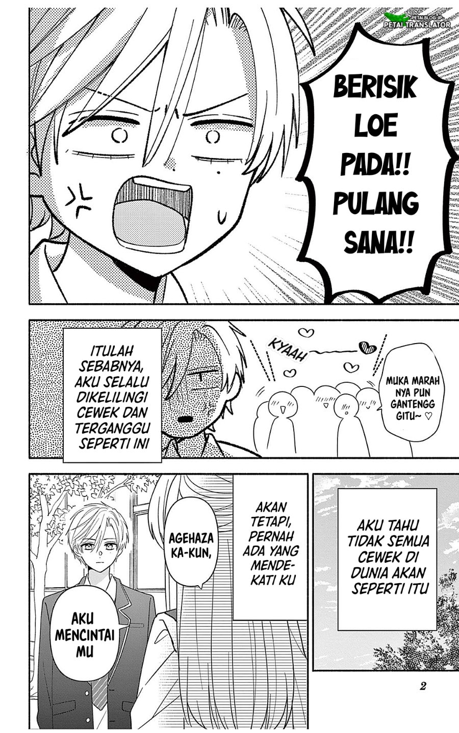 Baca Maid wa Koisuru Hachiya-kun - Chapter 25.1 halaman 2