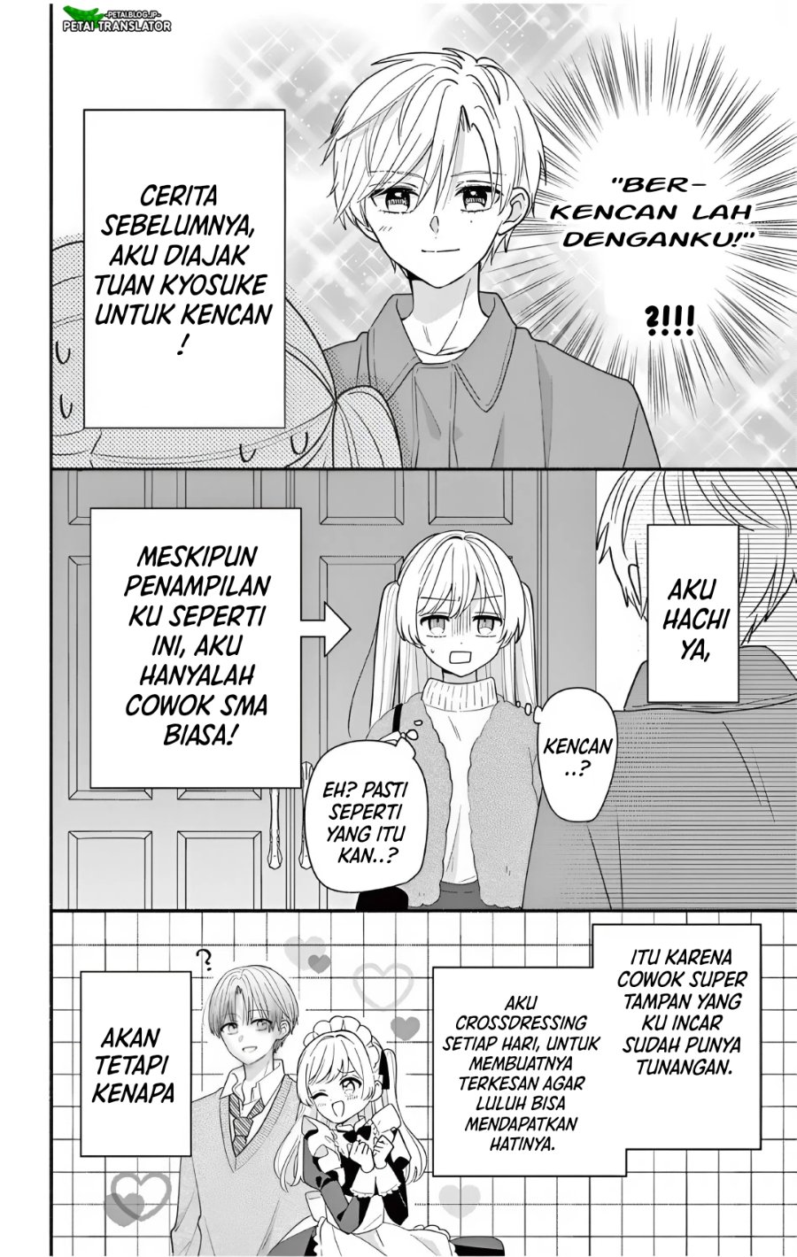 Baca Maid wa Koisuru Hachiya-kun - Chapter 26.1 halaman 2