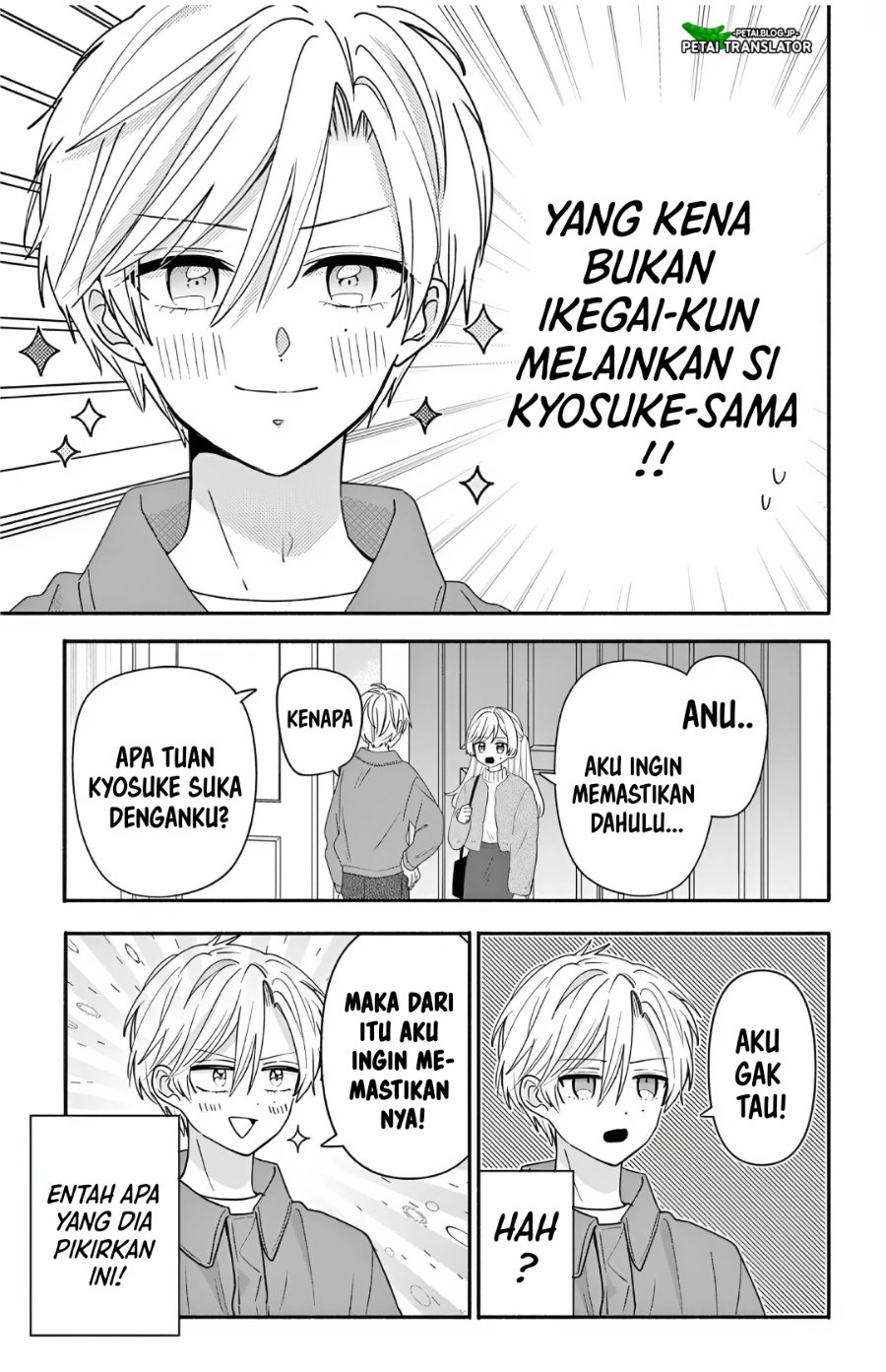Baca Maid wa Koisuru Hachiya-kun - Chapter 26.1 halaman 3