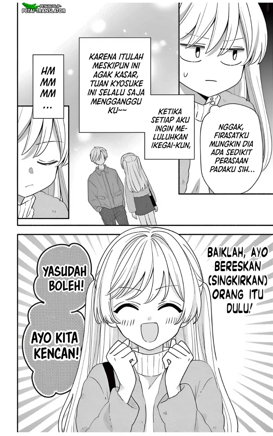 Baca Maid wa Koisuru Hachiya-kun - Chapter 26.1 halaman 4