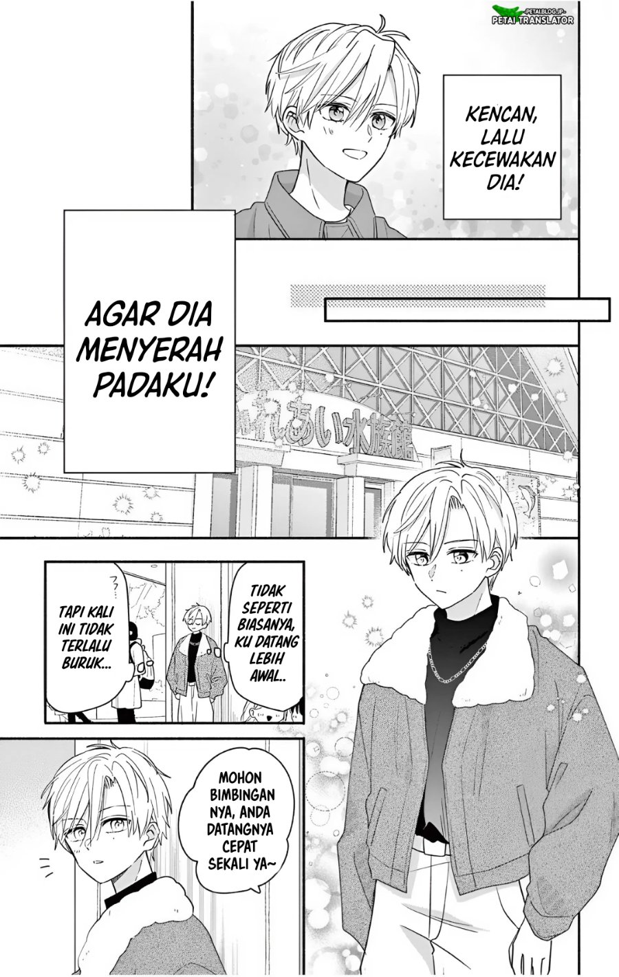 Baca Maid wa Koisuru Hachiya-kun - Chapter 26.1 halaman 5