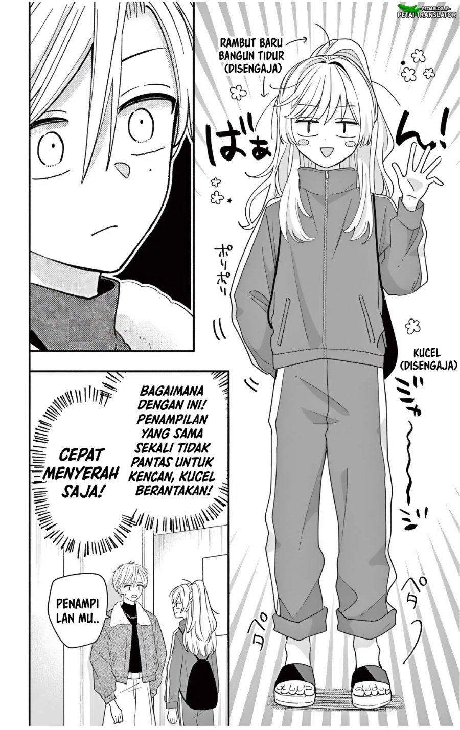 Baca Maid wa Koisuru Hachiya-kun - Chapter 26.1 halaman 6