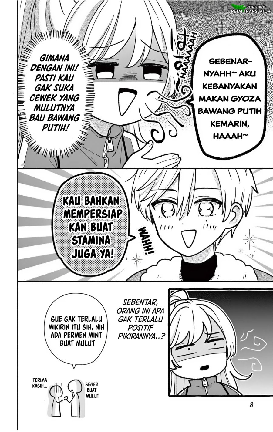 Baca Maid wa Koisuru Hachiya-kun - Chapter 26.1 halaman 8