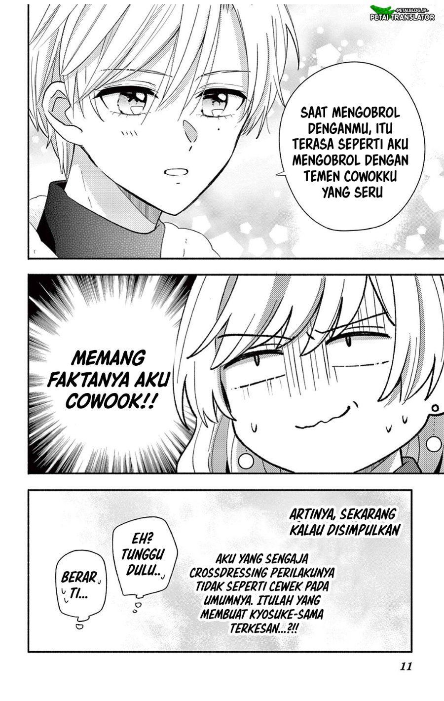 Maid wa Koisuru Hachiya-kun chapter 26.2 halaman 11