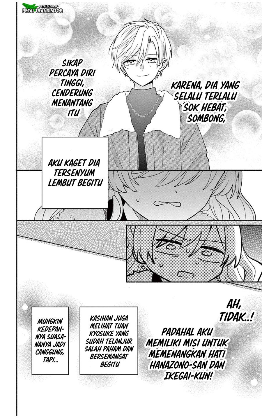 Maid wa Koisuru Hachiya-kun chapter 26.2 halaman 15