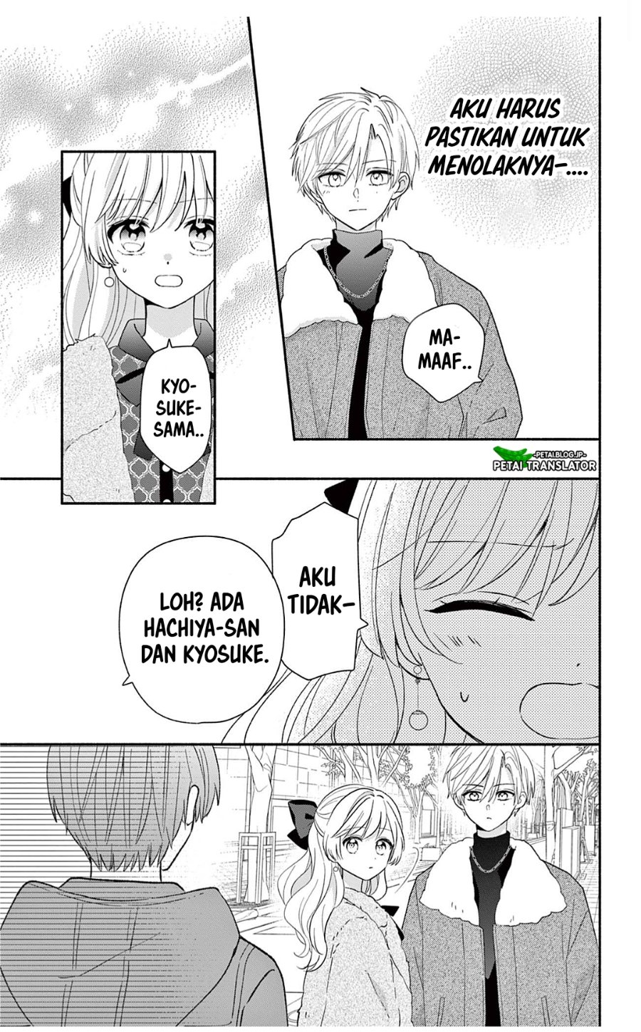 Maid wa Koisuru Hachiya-kun chapter 26.2 halaman 16
