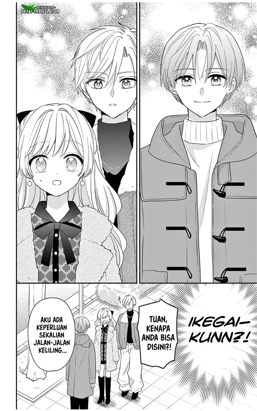 Maid wa Koisuru Hachiya-kun chapter 26.2 halaman 17