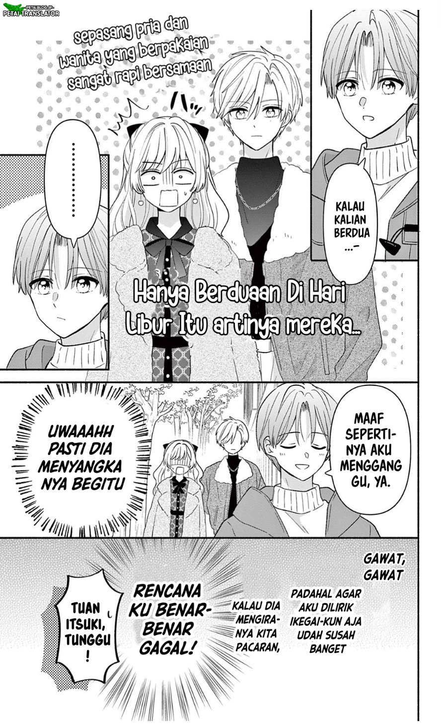 Maid wa Koisuru Hachiya-kun chapter 26.2 halaman 18