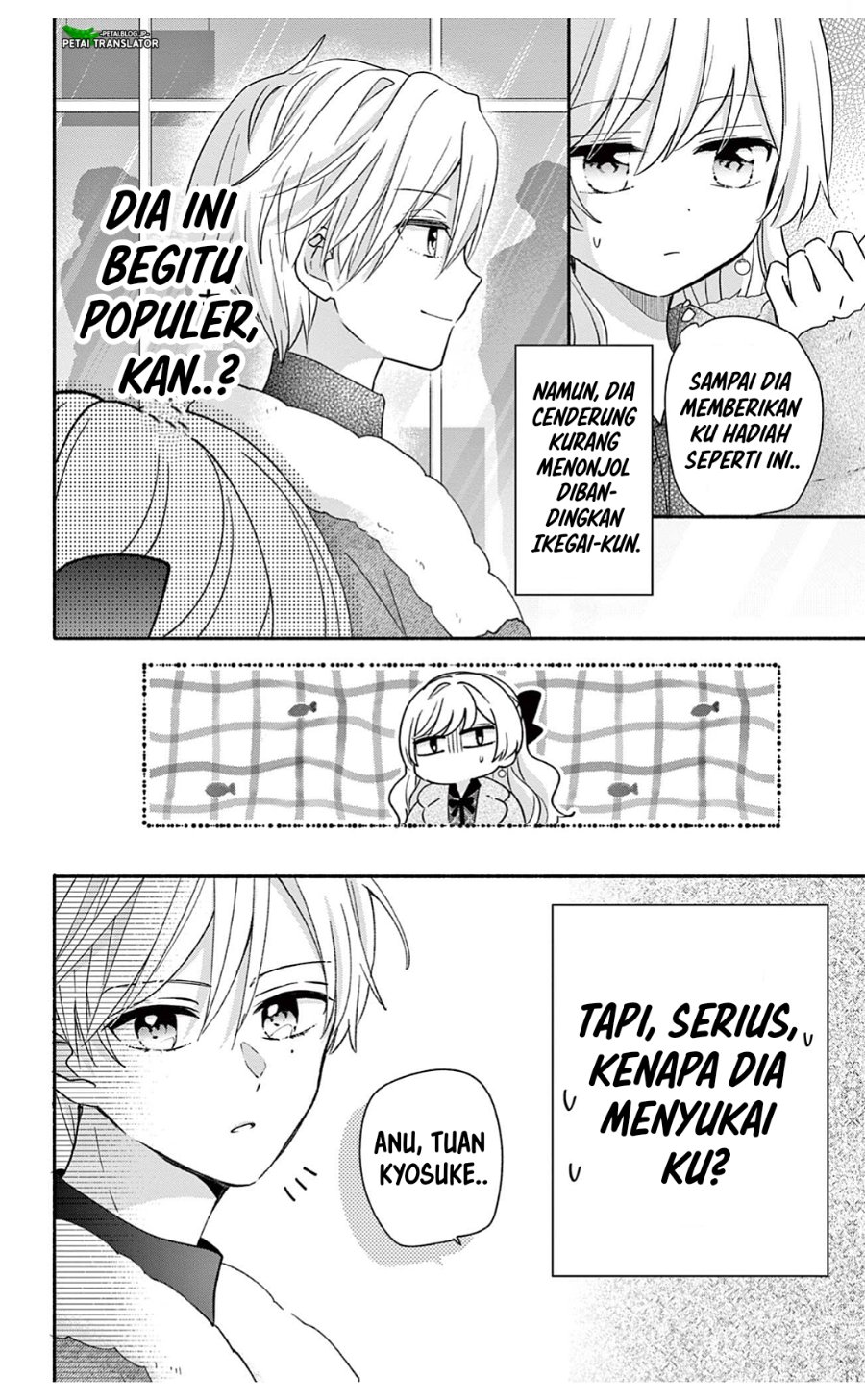 Maid wa Koisuru Hachiya-kun chapter 26.2 halaman 7