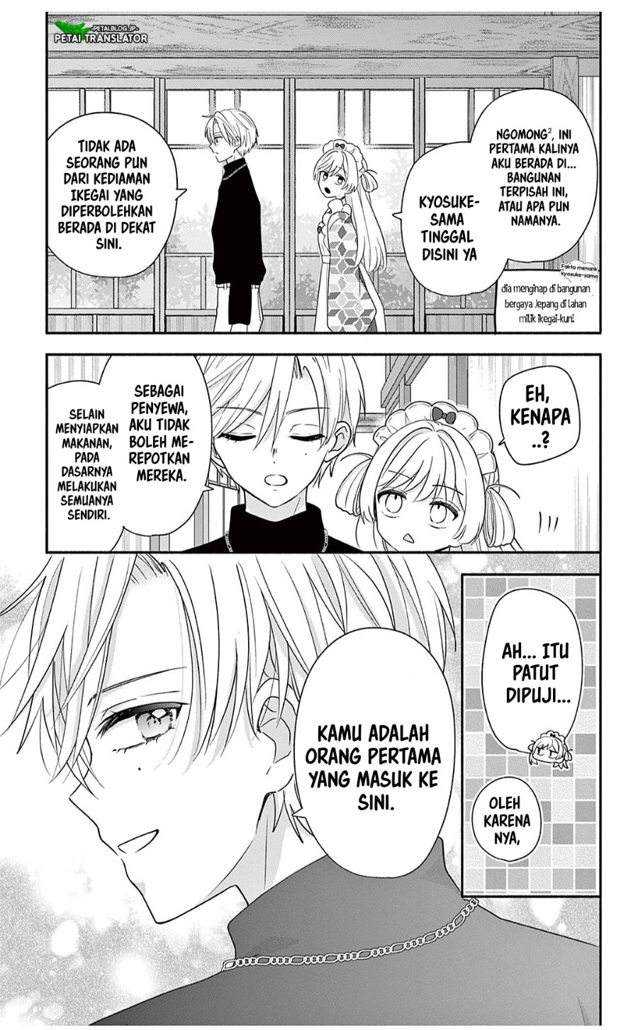 Baca Maid wa Koisuru Hachiya-kun - Chapter 27.1 halaman 11