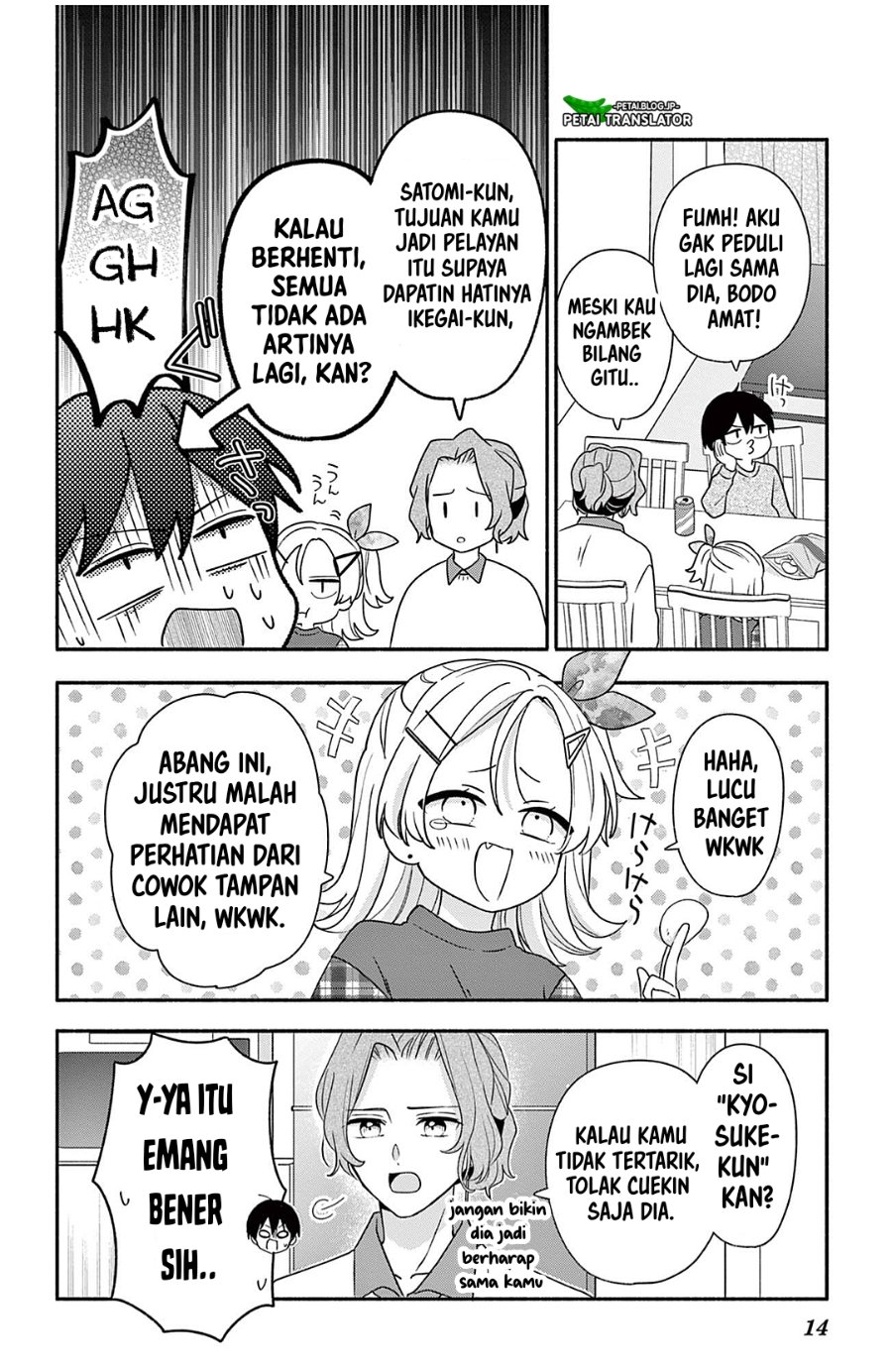 Baca Maid wa Koisuru Hachiya-kun - Chapter 27.1 halaman 14