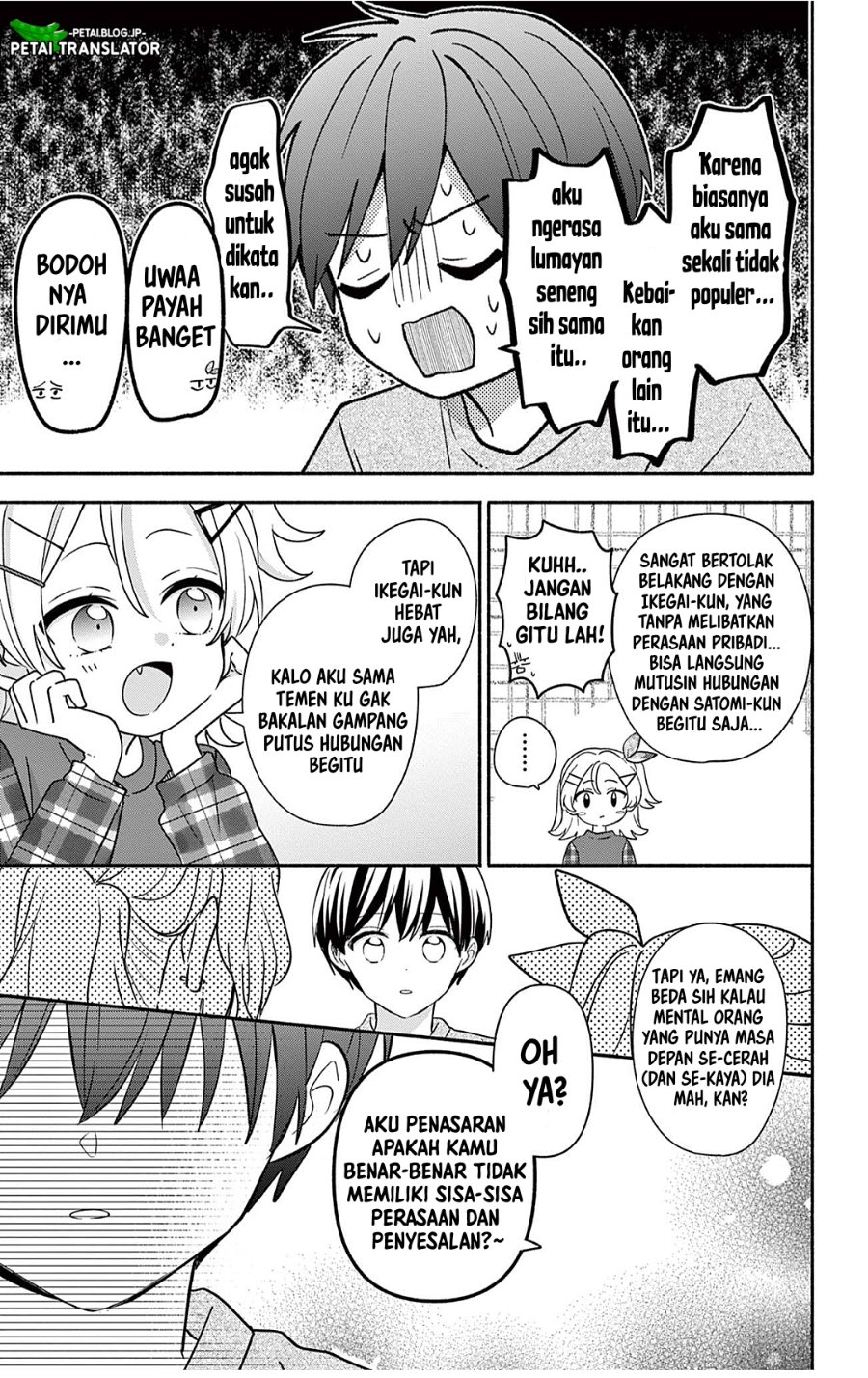 Baca Maid wa Koisuru Hachiya-kun - Chapter 27.1 halaman 15