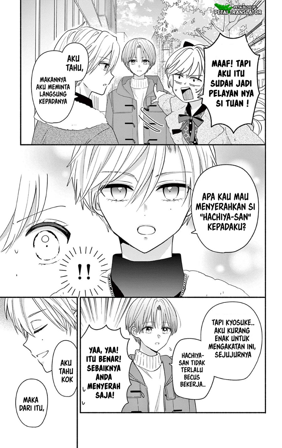 Baca Maid wa Koisuru Hachiya-kun - Chapter 27.1 halaman 3