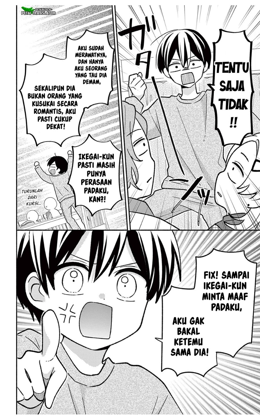 Maid wa Koisuru Hachiya-kun Chapter 27.2 - Page 1