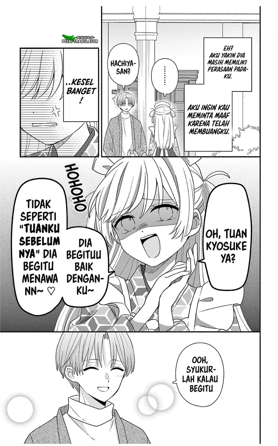Maid wa Koisuru Hachiya-kun Chapter 27.2 - Page 10