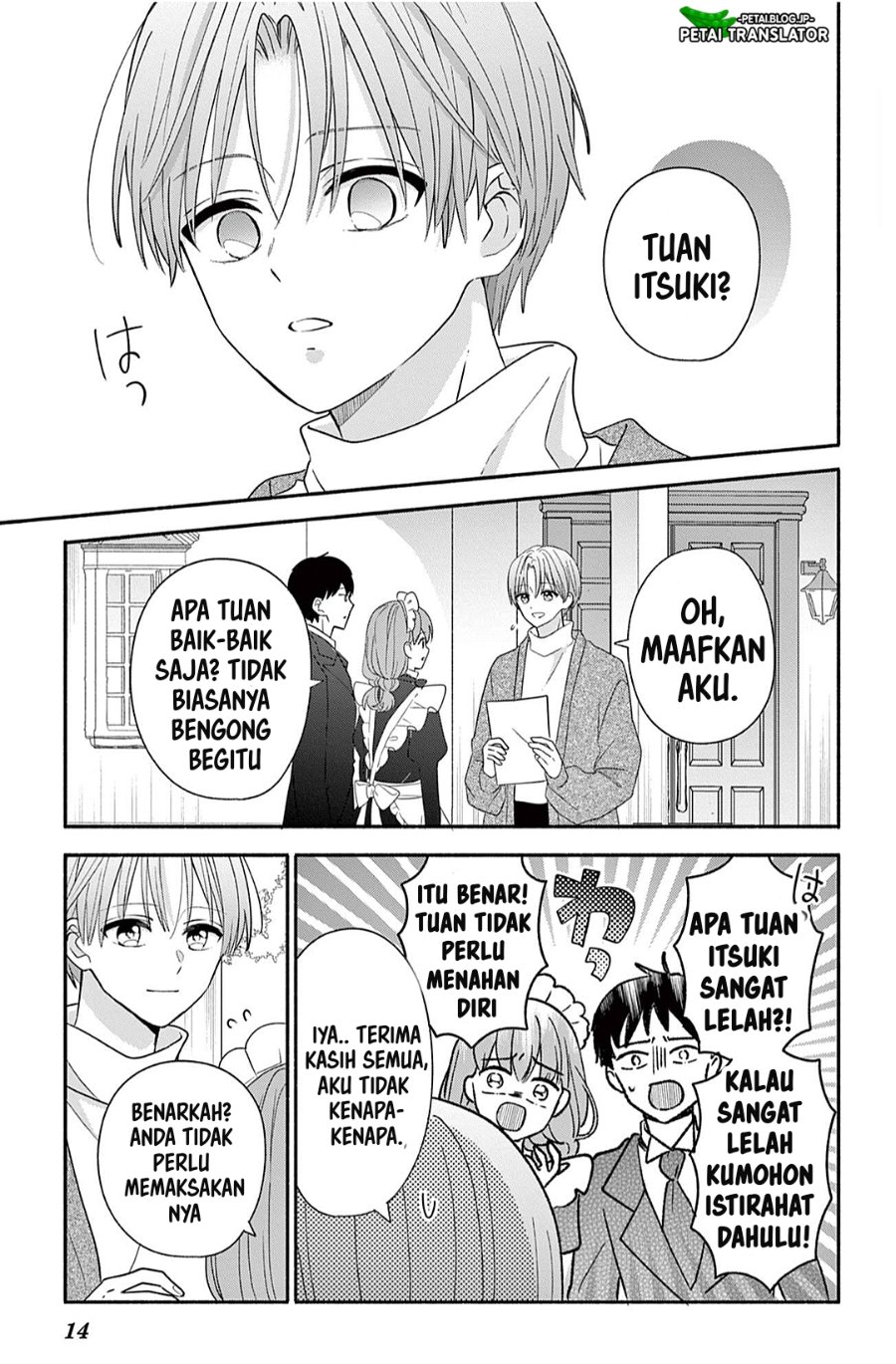 Maid wa Koisuru Hachiya-kun Chapter 27.2 - Page 14