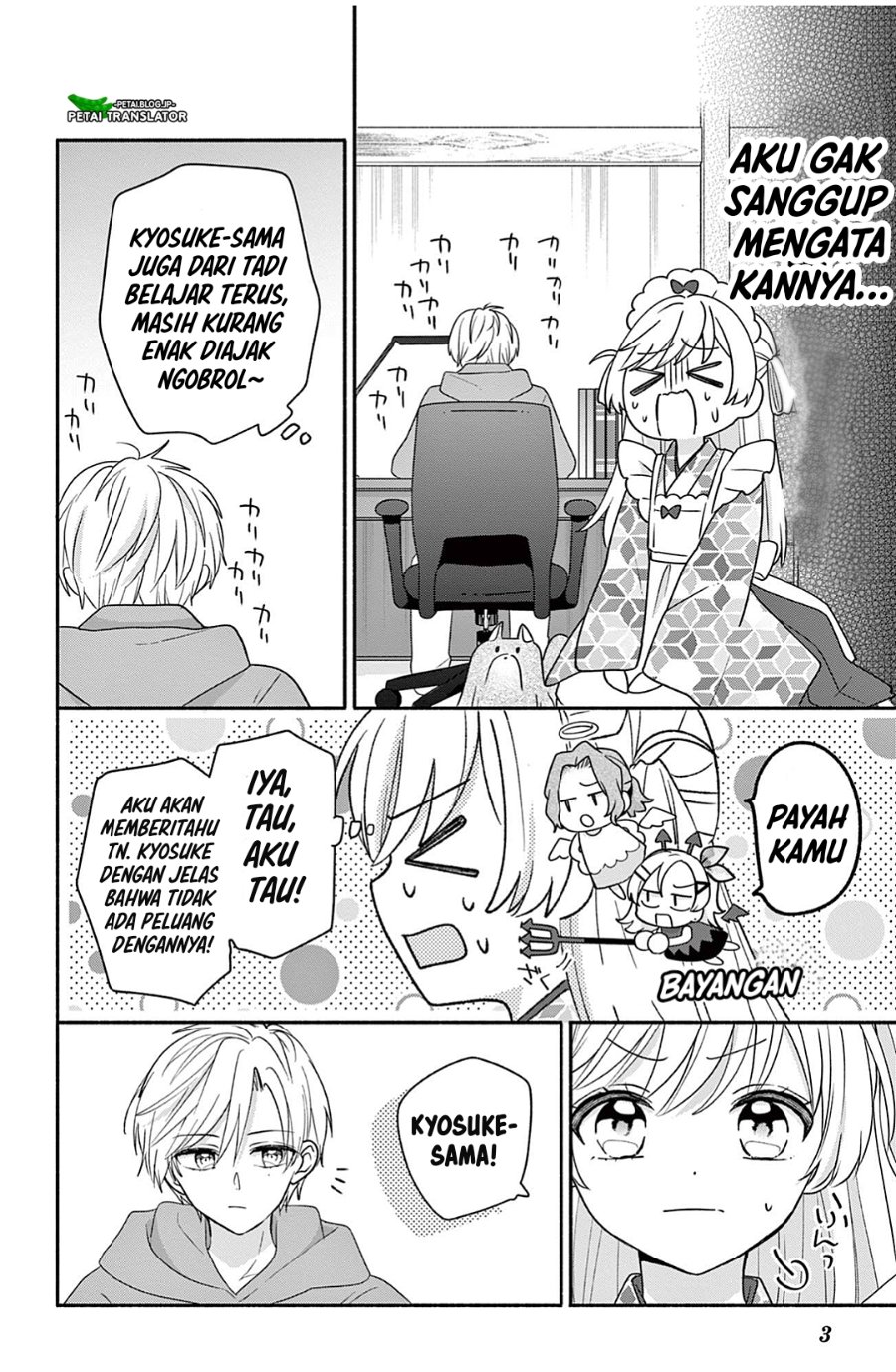 Maid wa Koisuru Hachiya-kun Chapter 27.2 - Page 3