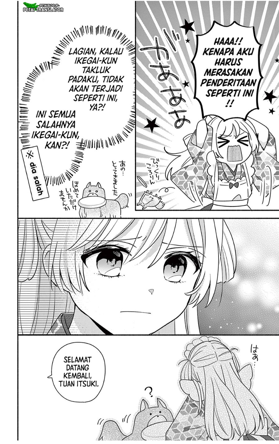 Maid wa Koisuru Hachiya-kun Chapter 27.2 - Page 7