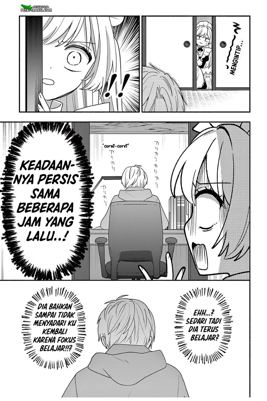 Maid wa Koisuru Hachiya-kun Chapter 28.1 - Page 11