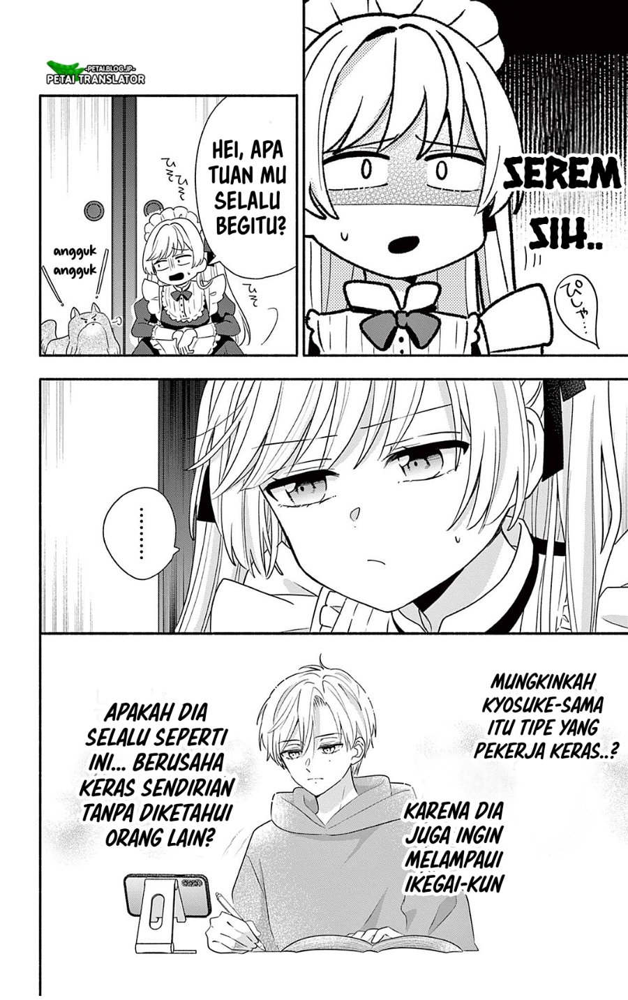 Maid wa Koisuru Hachiya-kun Chapter 28.1 - Page 12