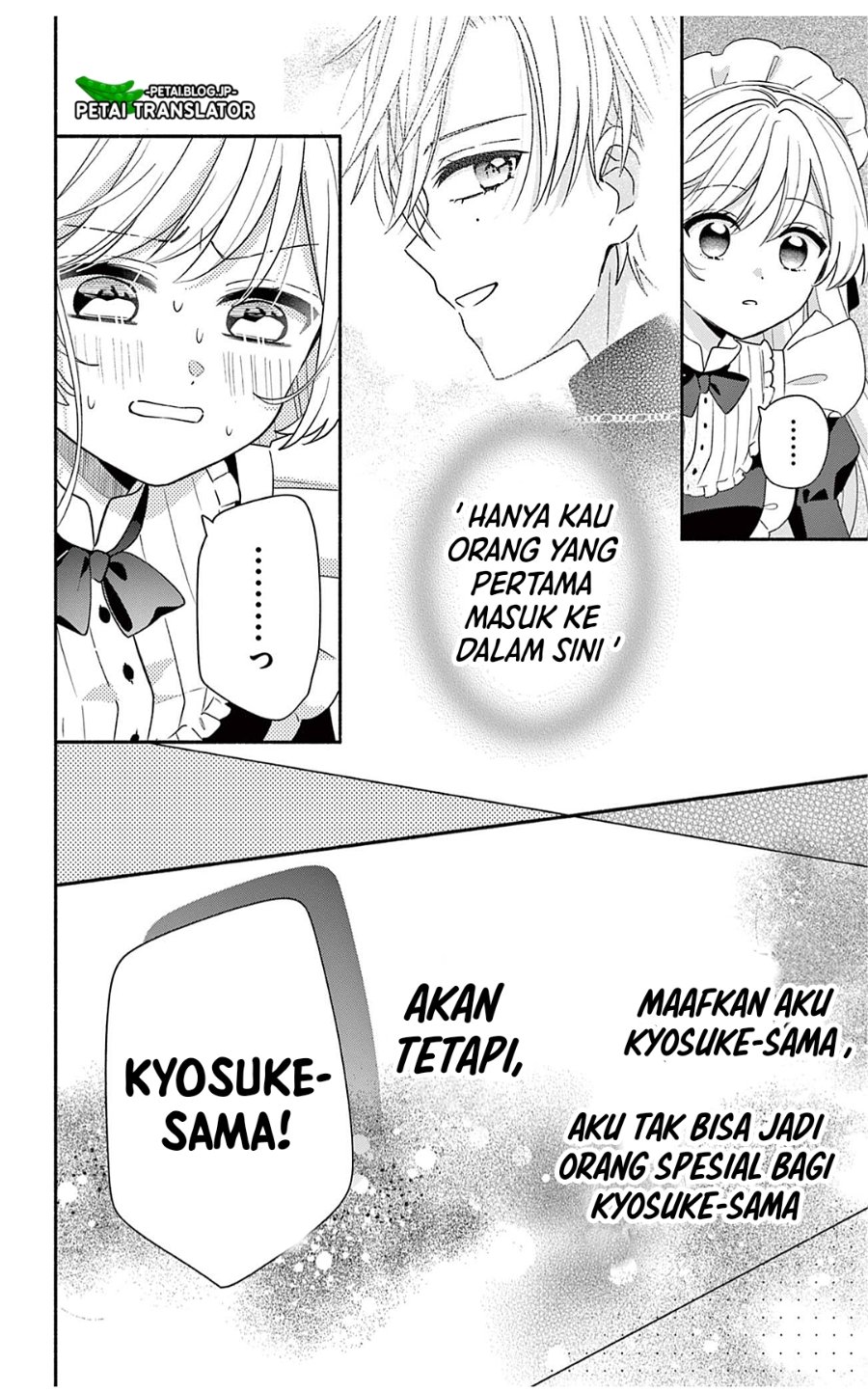 Maid wa Koisuru Hachiya-kun Chapter 28.1 - Page 14