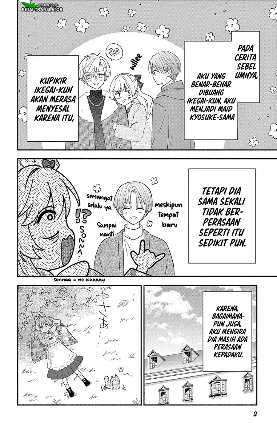Maid wa Koisuru Hachiya-kun Chapter 28.1 - Page 2