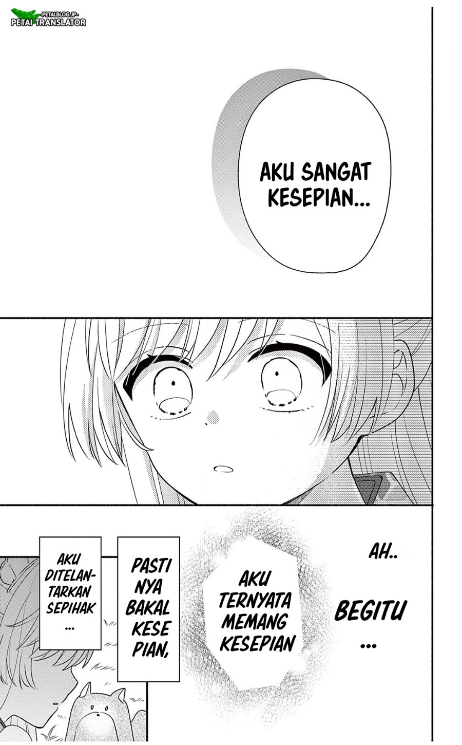 Maid wa Koisuru Hachiya-kun Chapter 28.1 - Page 5