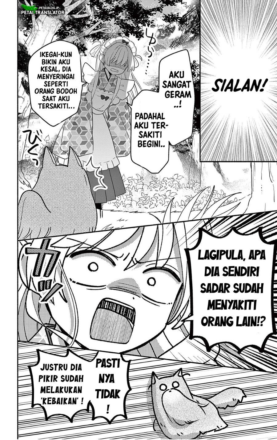 Maid wa Koisuru Hachiya-kun Chapter 28.1 - Page 6