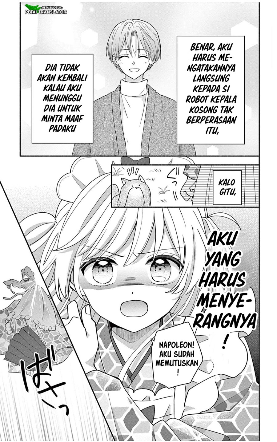 Maid wa Koisuru Hachiya-kun Chapter 28.1 - Page 7