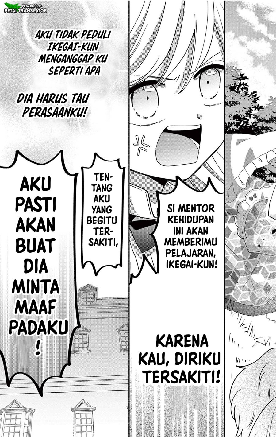 Maid wa Koisuru Hachiya-kun Chapter 28.1 - Page 9