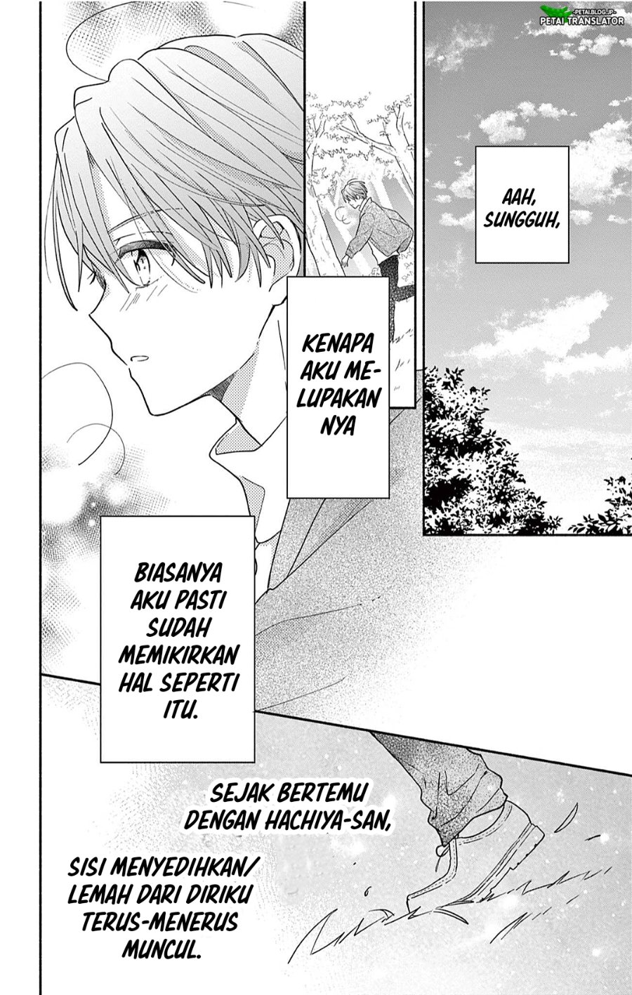 Maid wa Koisuru Hachiya-kun Chapter 28.2 - Page 14