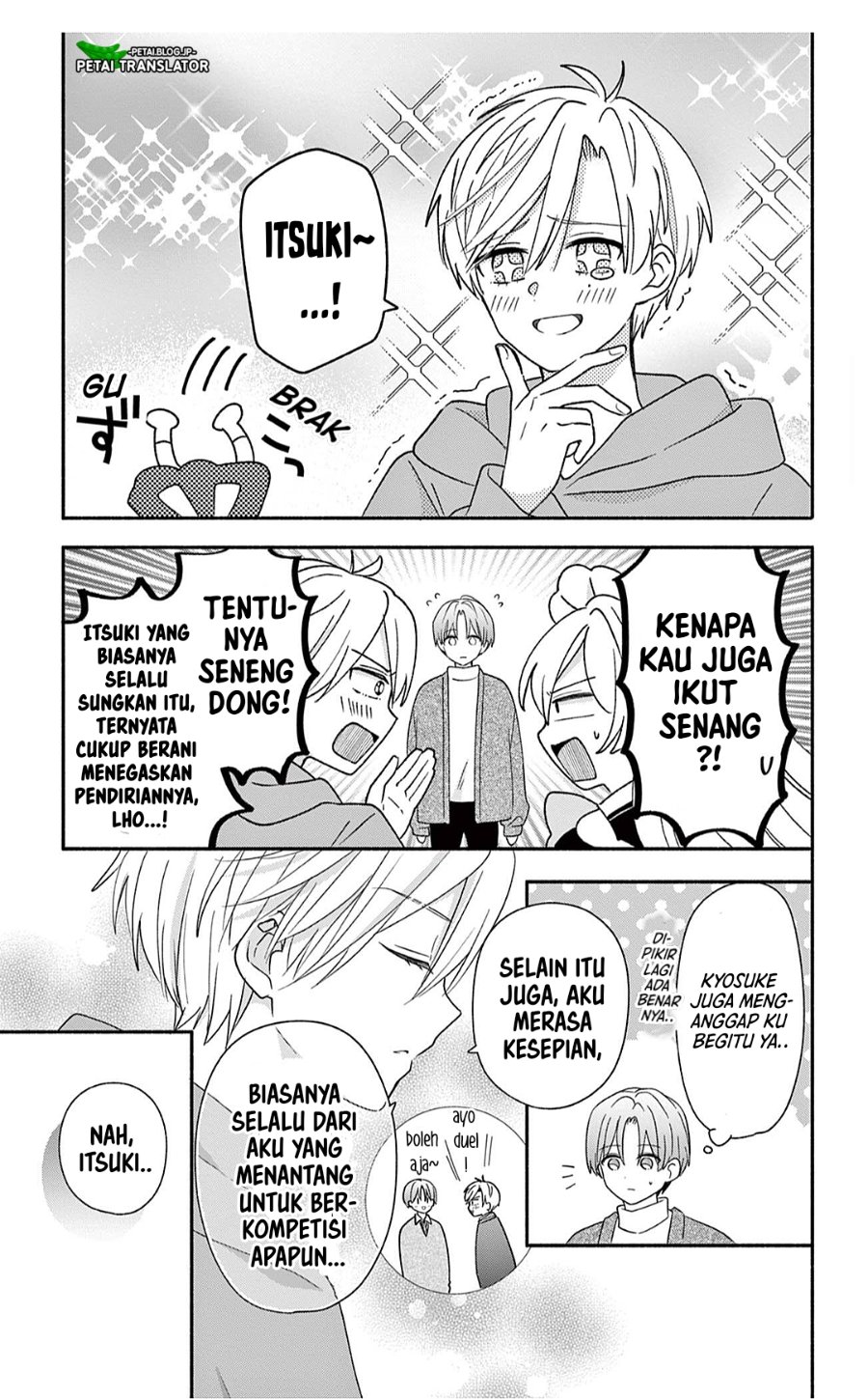 Maid wa Koisuru Hachiya-kun Chapter 29.1 - Page 17