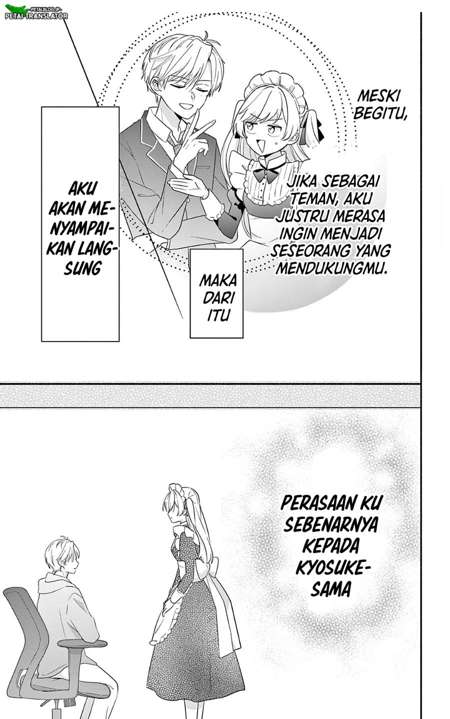 Maid wa Koisuru Hachiya-kun Chapter 29.1 - Page 3