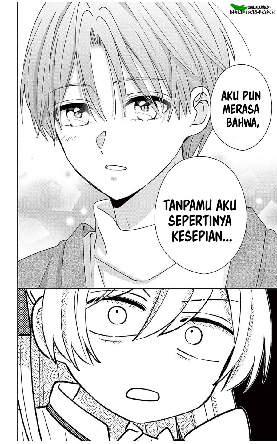 Maid wa Koisuru Hachiya-kun Chapter 29.2 - Page 13