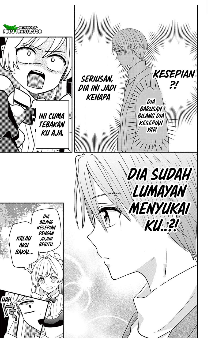Maid wa Koisuru Hachiya-kun Chapter 29.2 - Page 14