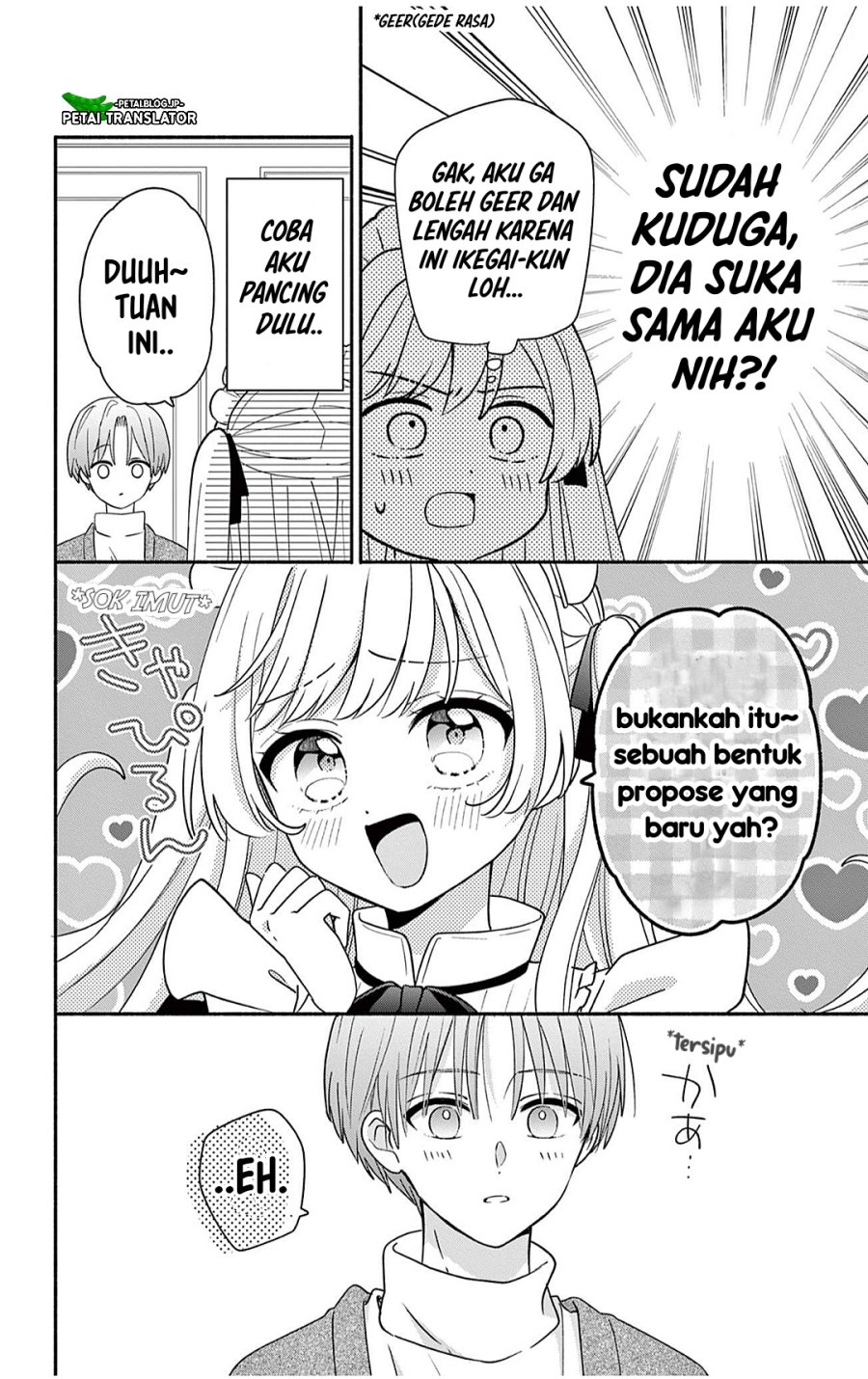 Maid wa Koisuru Hachiya-kun Chapter 29.2 - Page 19