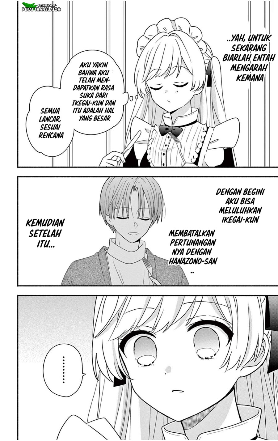 Maid wa Koisuru Hachiya-kun Chapter 29.2 - Page 21