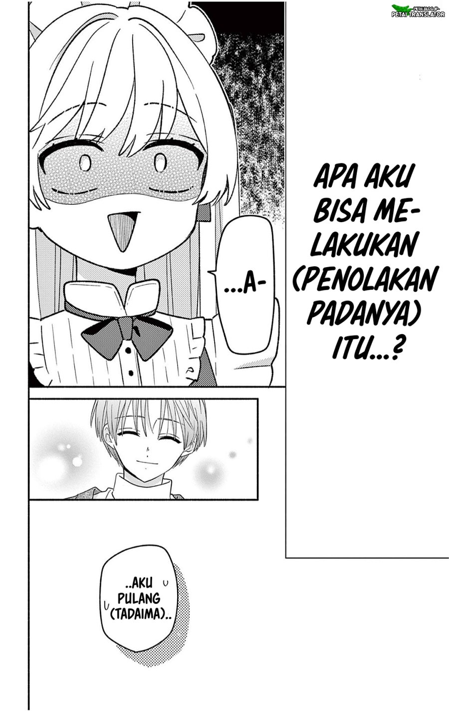 Maid wa Koisuru Hachiya-kun Chapter 29.2 - Page 25