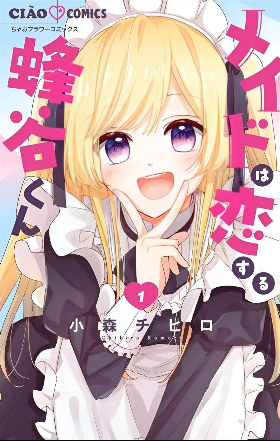 Baca Maid wa Koisuru Hachiya-kun - Chapter 4 halaman 1