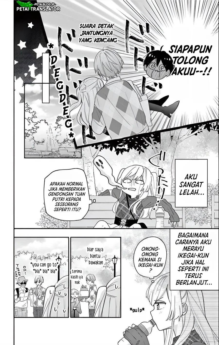 Baca Maid wa Koisuru Hachiya-kun - Chapter 4 halaman 18