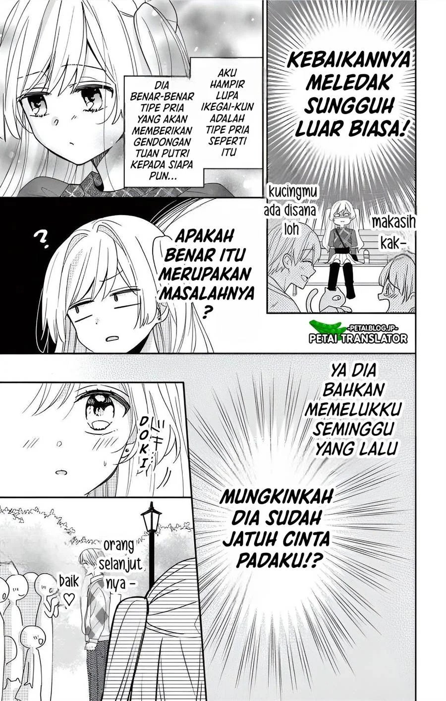 Baca Maid wa Koisuru Hachiya-kun - Chapter 4 halaman 19
