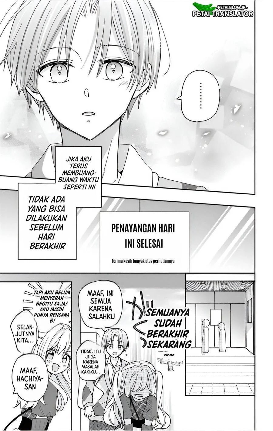 Baca Maid wa Koisuru Hachiya-kun - Chapter 4 halaman 21