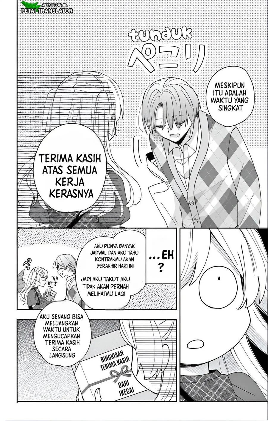 Baca Maid wa Koisuru Hachiya-kun - Chapter 4 halaman 24