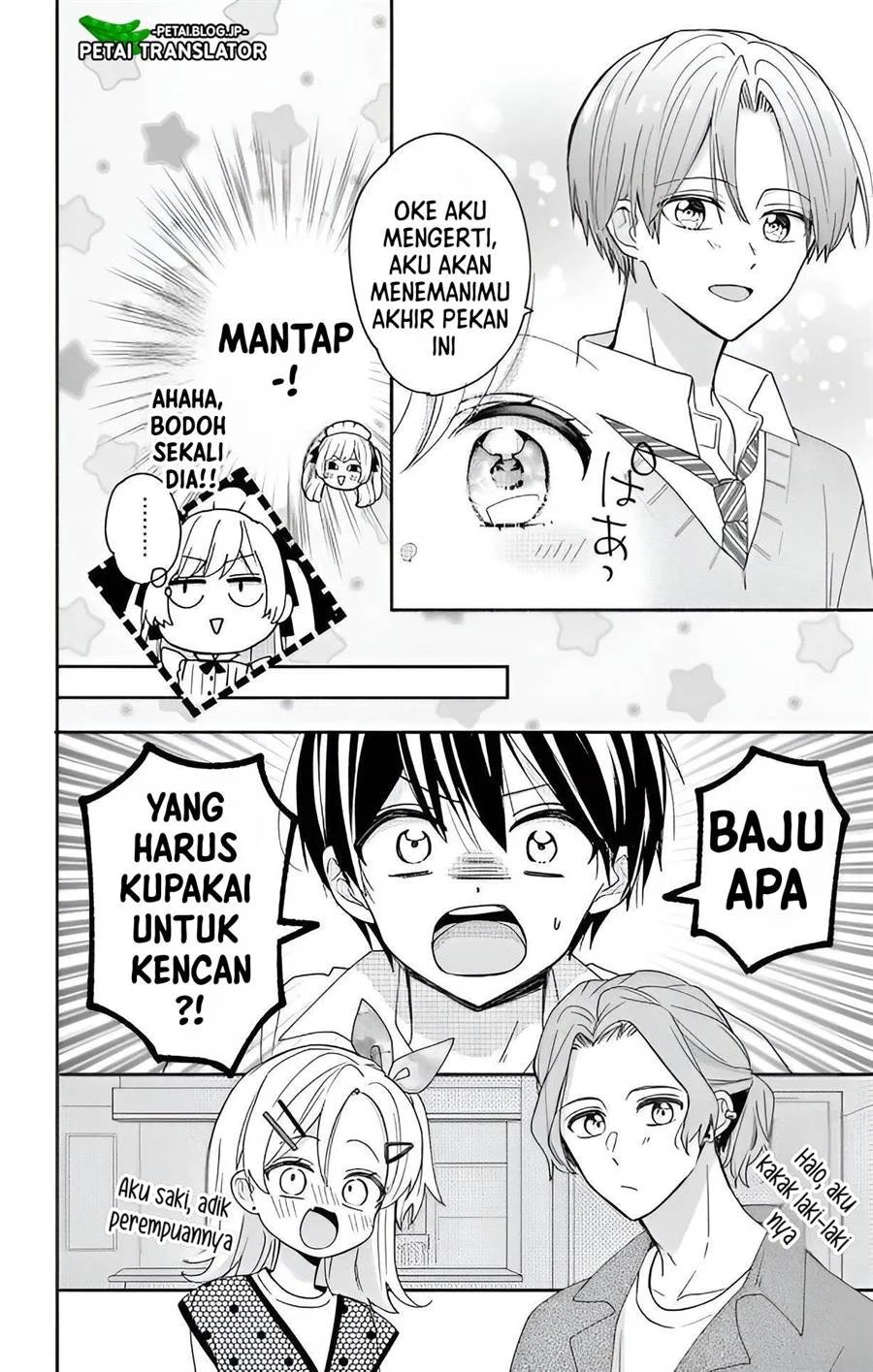 Baca Maid wa Koisuru Hachiya-kun - Chapter 4 halaman 8