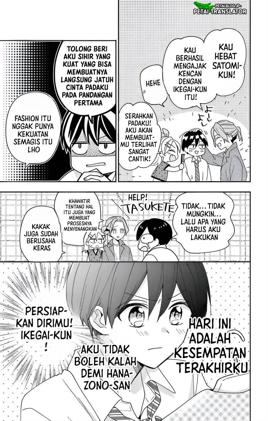 Baca Maid wa Koisuru Hachiya-kun - Chapter 4 halaman 9