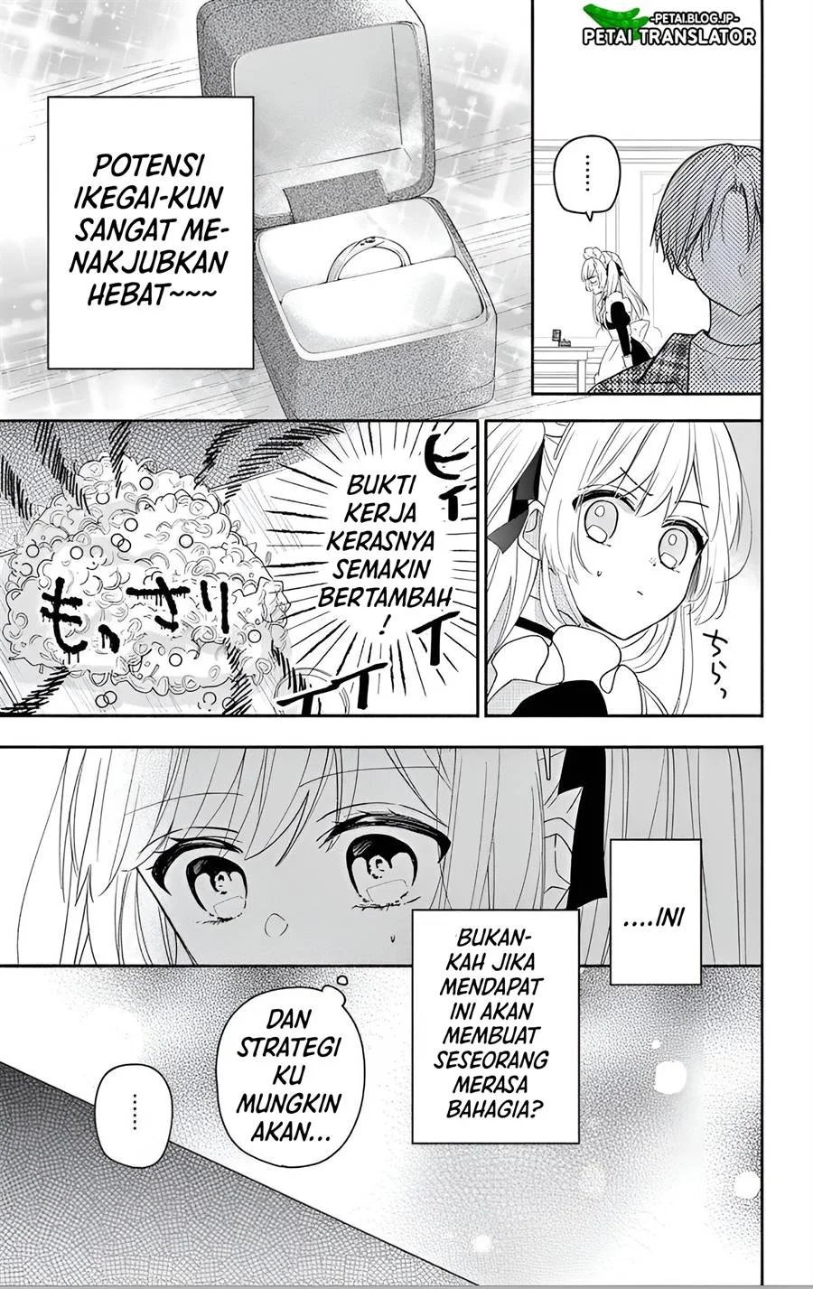 Baca Maid wa Koisuru Hachiya-kun - Chapter 5 halaman 18